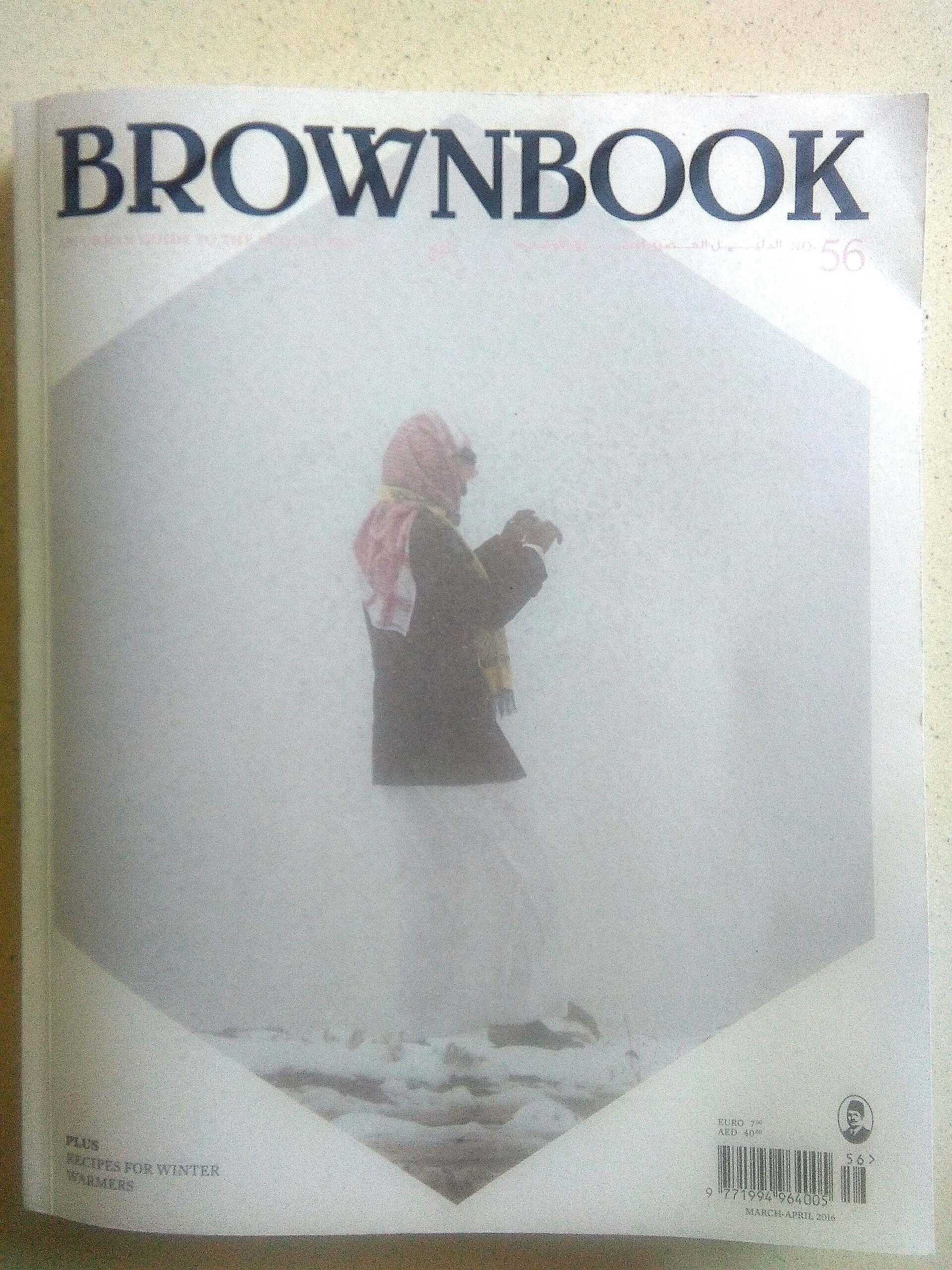 Brownbook