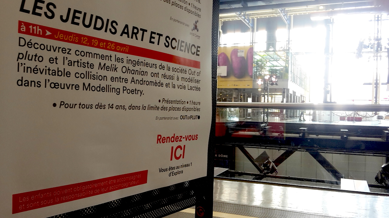 CIté des sciences et de l'industrie