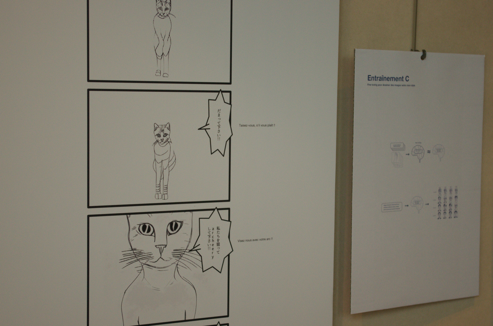 Kazushi Mukaiyama, Shizuka the artificial painter version 15, 2024. Exhibition view (detail).